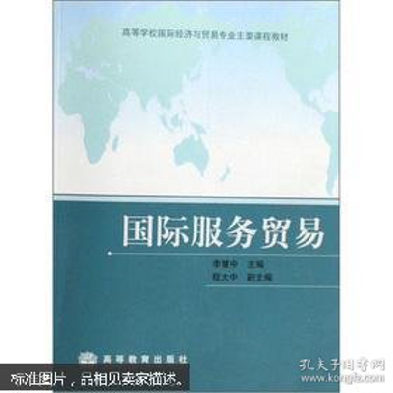 外贸风向标：解读进出口贸易公司的最新趋势