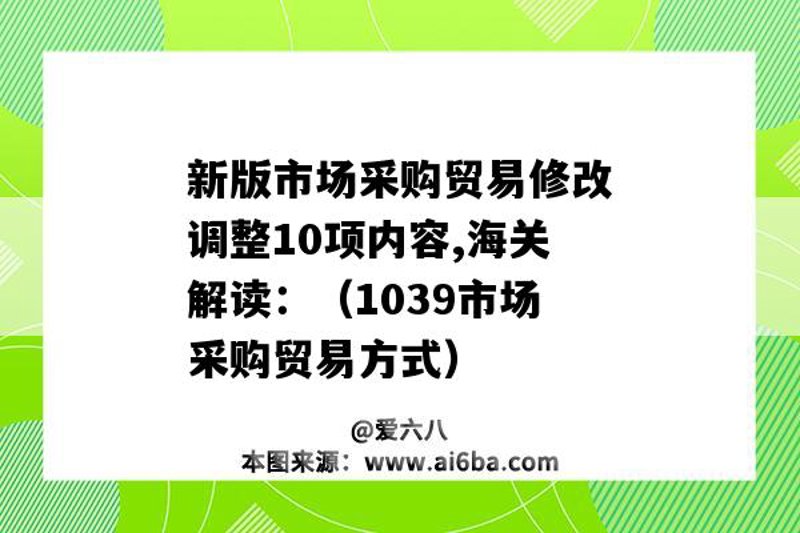 上海贸易公司的行业动态